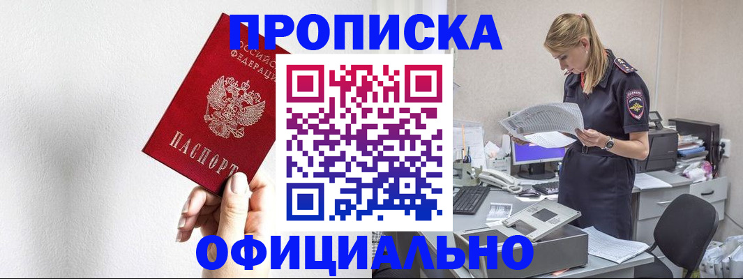 регистрация для школы в Лодейном Поле