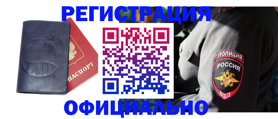 найти адрес прописки в Лодейном Поле