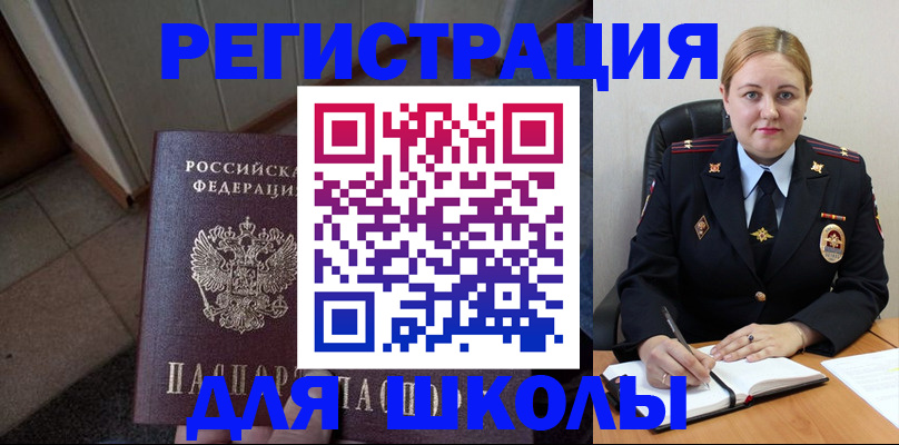 временная регистрация гарантия в Лодейном Поле