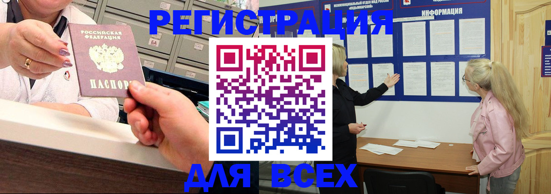 временная регистрация гарантия в Лодейном Поле